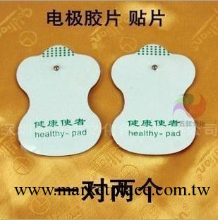 數位經絡治療機配件/8字形貼片/電療片/加厚加黏/耐用工廠,批發,進口,代購