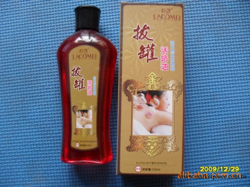 長期大量供應拉寇拔罐活絡油工廠,批發,進口,代購