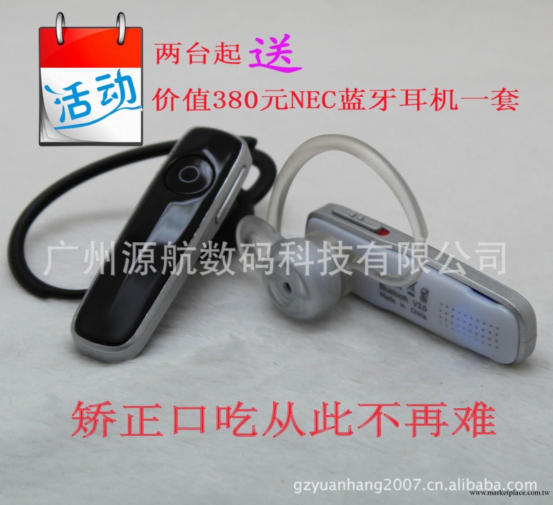 口吃怎麼辦？口吃怎麼矯正？矯正器口吃矯正，讓您從此自信開口工廠,批發,進口,代購