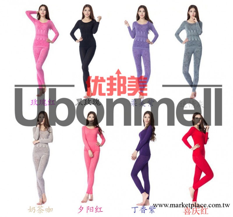 義烏內搭褲批發 秋裝新款 無縫花邊美體內衣 優邦美 廠傢批發直銷工廠,批發,進口,代購
