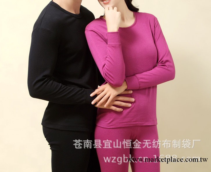 保暖內衣套裝 女士秋衣秋褲 純棉 棉毛衫 正品 打底淘寶爆款 廠傢工廠,批發,進口,代購