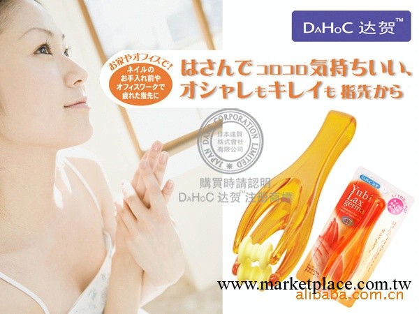 A馳界批發供應達賀瘦手指按摩器 關節按摩滾輪7558#工廠,批發,進口,代購