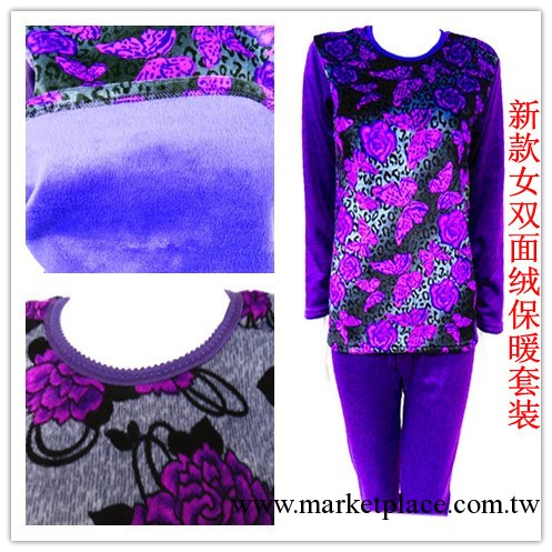 2013新款女士雙面不倒絨保暖內衣套裝批發工廠,批發,進口,代購