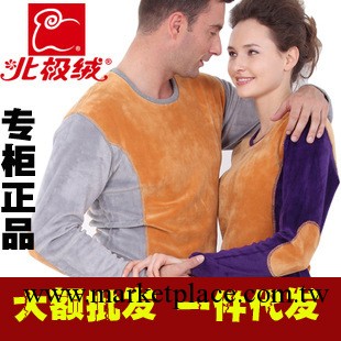正品北極絨羊毛竹炭黃金甲加厚加絨保暖內衣男女士套裝 爆款批發工廠,批發,進口,代購