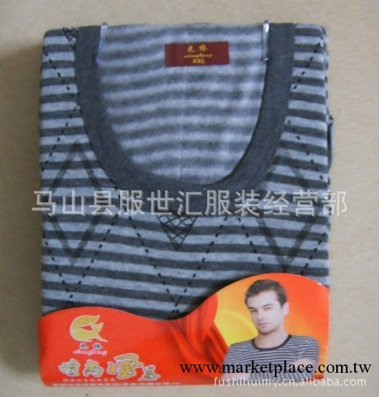 2013新款保暖內衣 保暖內衣批發 庫存保暖內衣工廠,批發,進口,代購