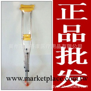 出售鋁合金拐杖 不銹鋼拐杖工廠,批發,進口,代購