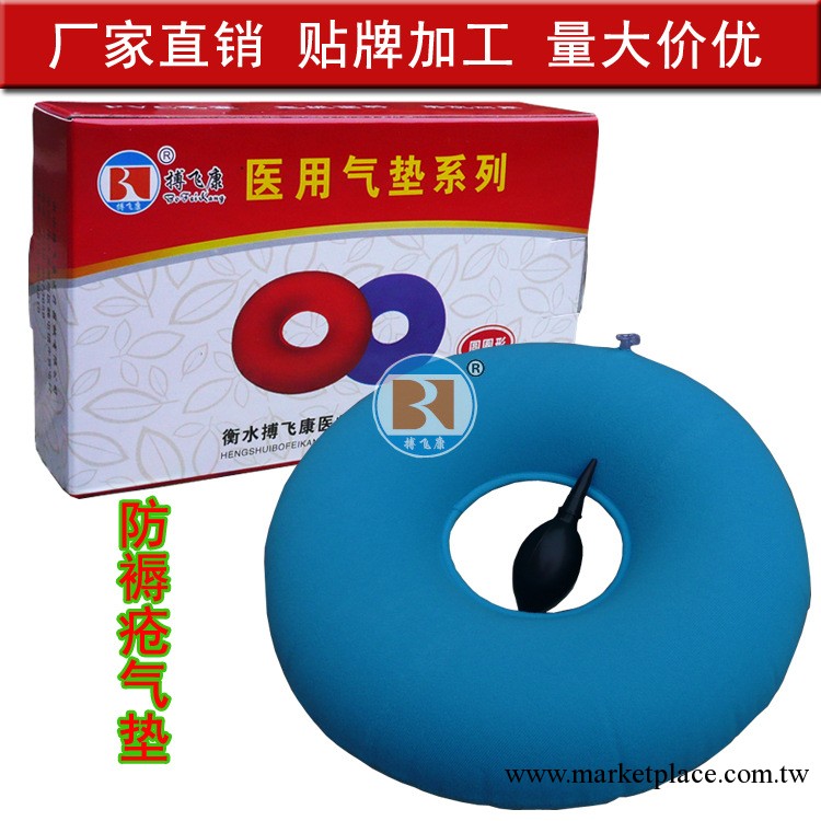 廠傢批發 可貼牌加工 方形/圓形 防褥瘡氣墊 量大價優工廠,批發,進口,代購