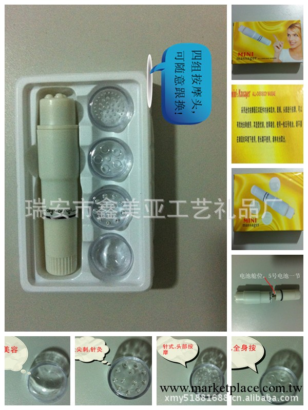 美容按摩筆  迷你按摩器  筆式按摩器  廠傢直銷工廠,批發,進口,代購