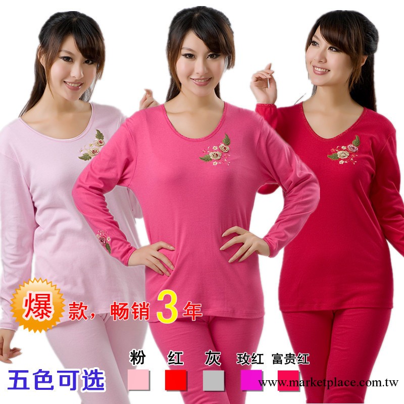 凱若加正品K-208純棉5色可選繡花女士保暖內衣套裝套服工廠,批發,進口,代購