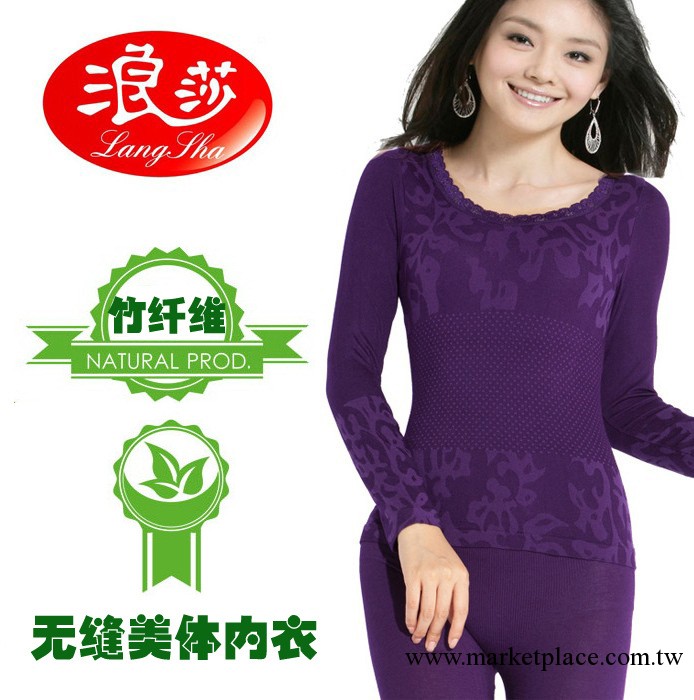 浪莎正品 女士無縫美體內衣 竹纖維抗菌花邊無縫收腹提臀美體內衣工廠,批發,進口,代購