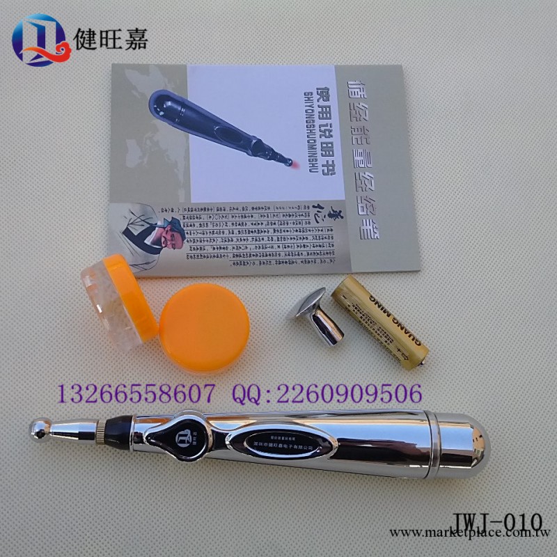 銷量過萬小型穴位按摩筆 神奇點穴筆工廠,批發,進口,代購