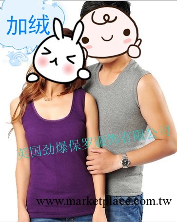 爆銷年貨，時尚保暖背心，廠傢直銷，簡約型（加絨加厚）工廠,批發,進口,代購