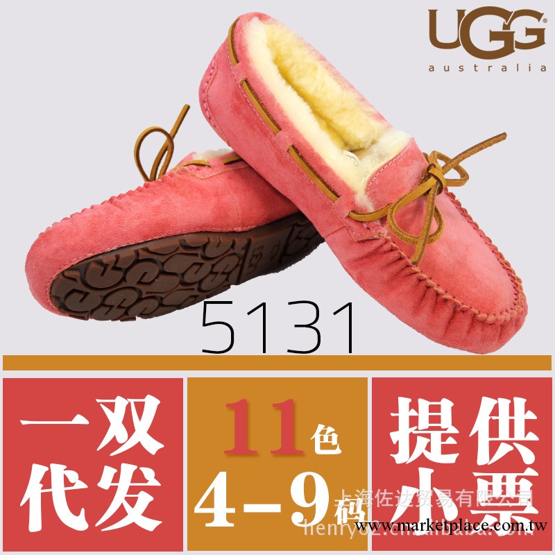 澳洲代購 ＵＧＧ雪靴 女 正品豆豆鞋 5612單鞋 5131 羊皮毛一體工廠,批發,進口,代購