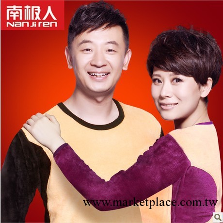 南極人正品  加絨加厚男女士保暖內衣黃金甲保暖套裝廠傢批發工廠,批發,進口,代購