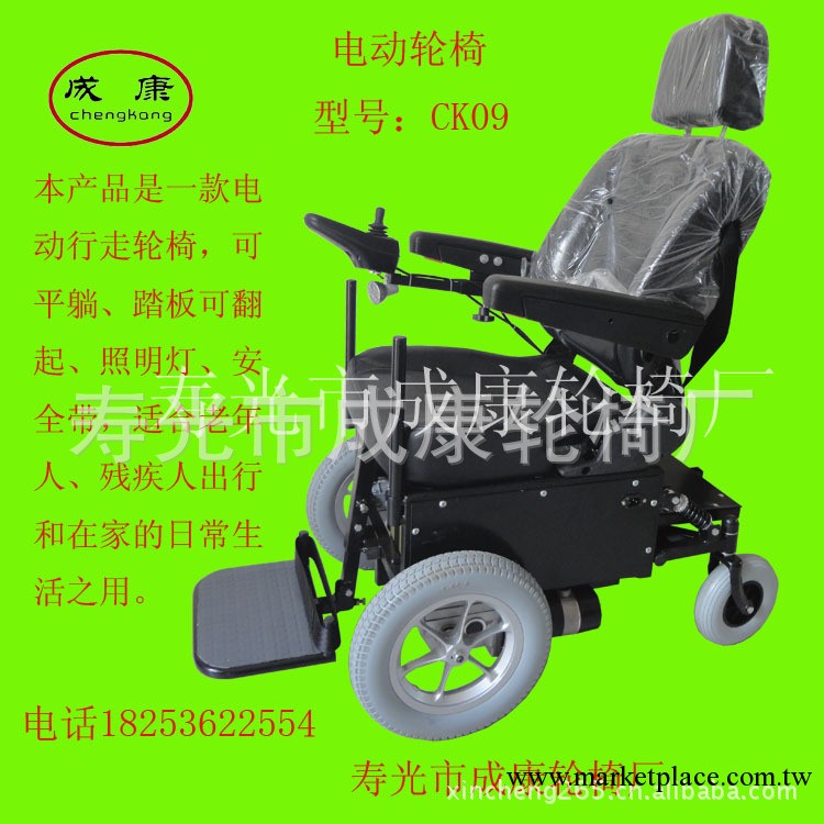 輪椅廠傢 專業生產多種輪椅 電動行走輪椅 【圖】工廠,批發,進口,代購