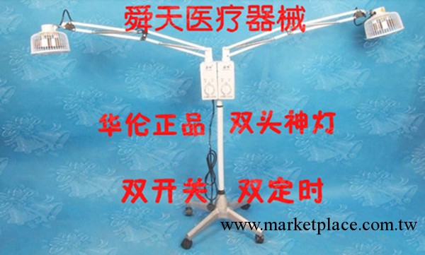 正品華倫TDP神燈電療燈電療器電磁波電療機傢用雙頭TDP烤燈工廠,批發,進口,代購