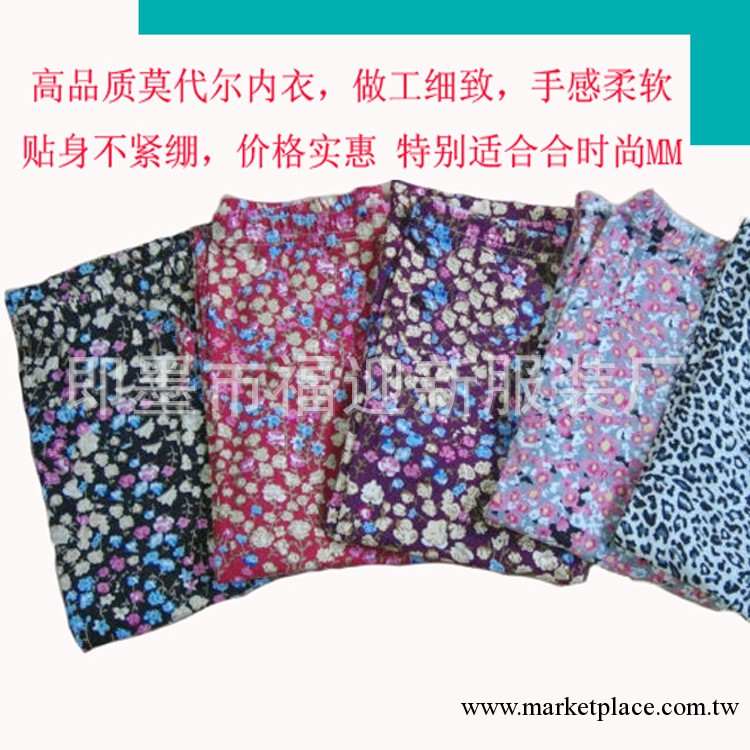 秋冬季莫代爾棉保暖內衣套裝 修身薄款打底秋衣秋褲  廠傢批發工廠,批發,進口,代購