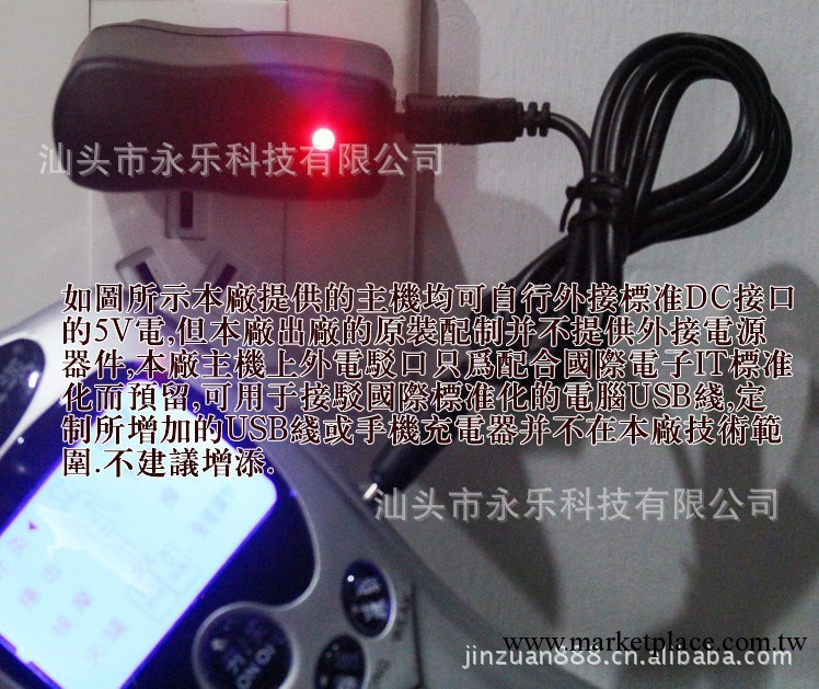 廠傢生產數位電療機 多功能數位電療機 傢用數位電療機（圖）工廠,批發,進口,代購