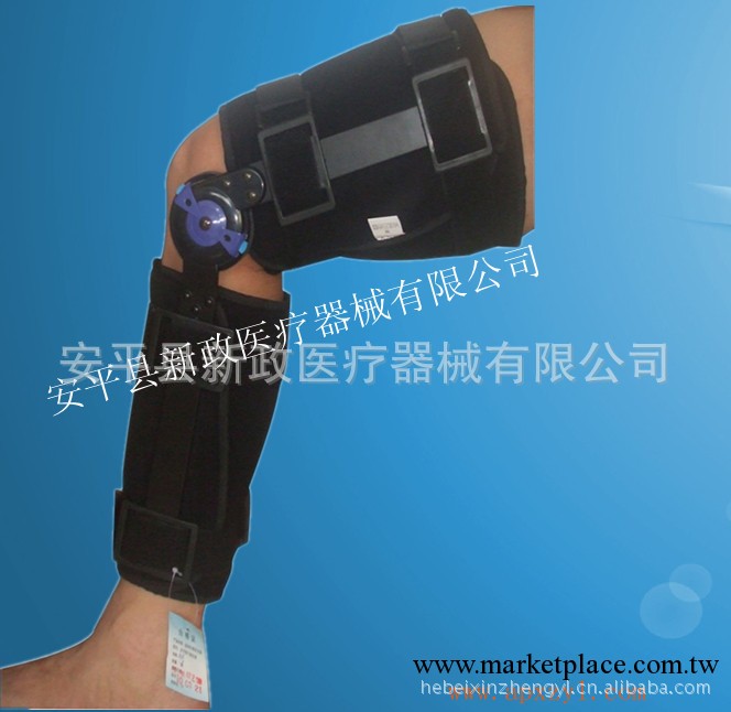 新政醫療供應醫用支具：脛腓超踝支具，肱骨髁間支具，上肢固定工廠,批發,進口,代購