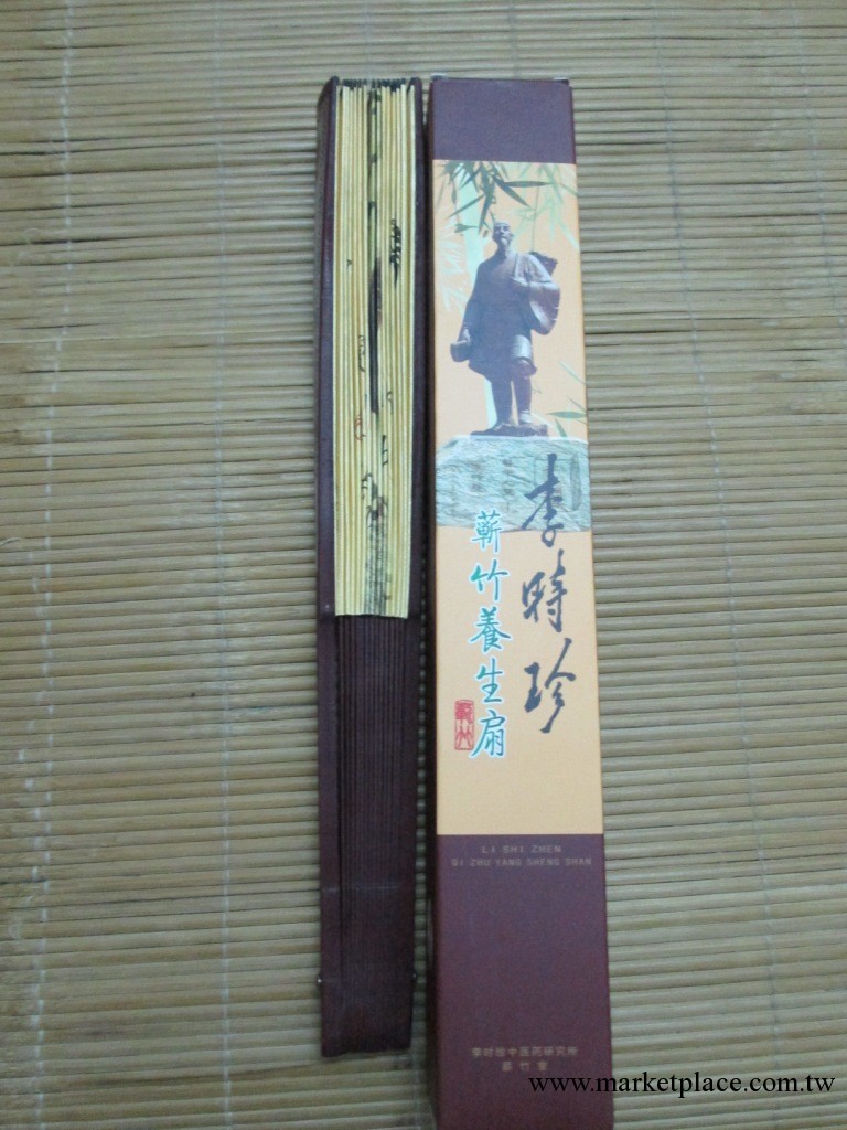 正宗湖北蘄春李時珍蘄竹養生扇艾灸蘄艾條艾條艾絨蘄艾柱工廠,批發,進口,代購