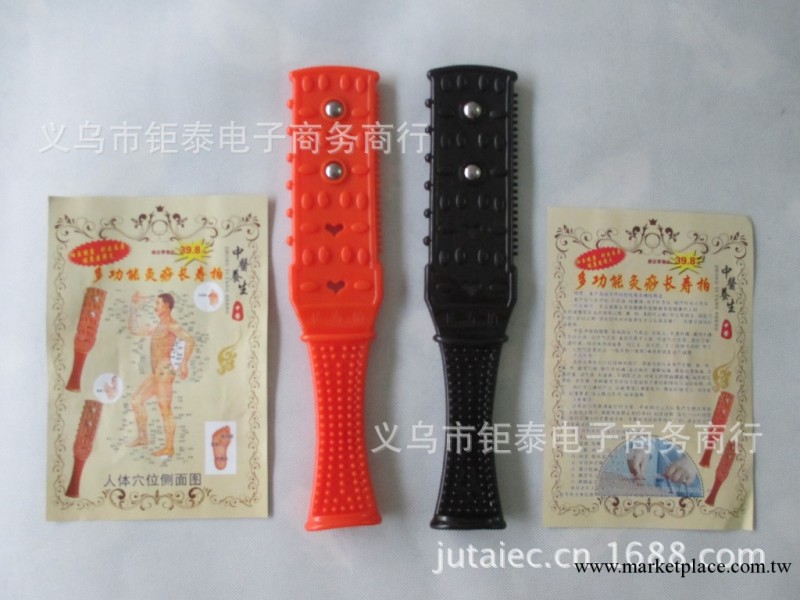 健康拍 拉筋拍打治百病按摩棒拍痧棒 引痧條經絡拍 拍痧板工廠,批發,進口,代購