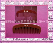 深圳批發|加工|貼牌特效高磁保健養生梳|保健梳|梳子|頭梳工廠,批發,進口,代購