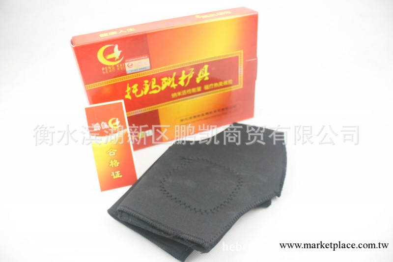 加工定做自發熱護踝 托瑪琳磁療護踝一對工廠,批發,進口,代購