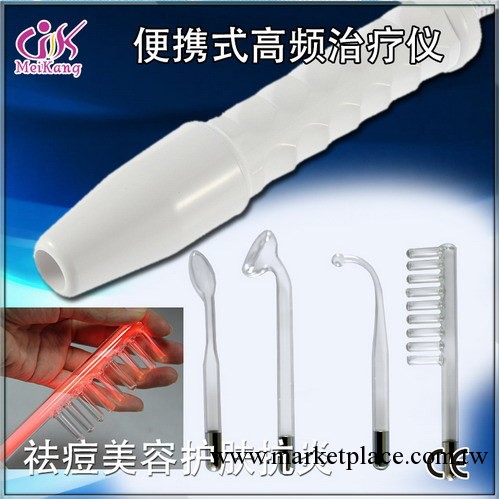 消炎治療機，高頻電療機 ，高週波電療棒，消炎治療暗瘡美容機器工廠,批發,進口,代購