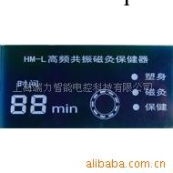 供應保健器開發工廠,批發,進口,代購