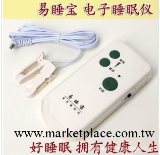 易睡寶電子睡眠機 催眠器 電療機失眠治療機批發工廠,批發,進口,代購