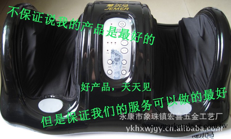 中央臺同步銷售 想要健康麼 二 代足療機 帶給你工廠,批發,進口,代購
