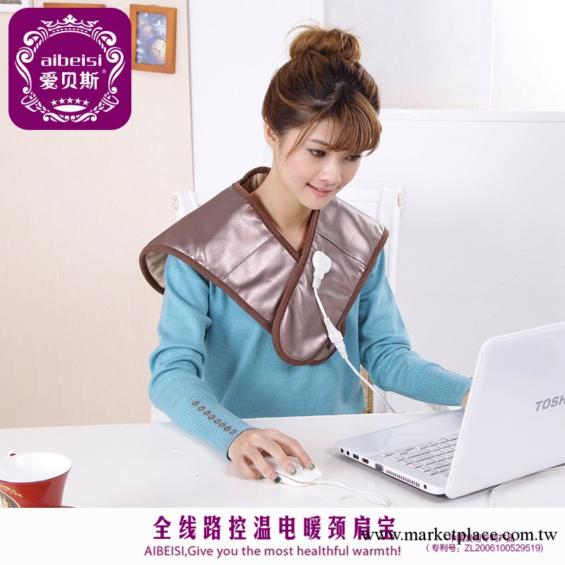 愛貝斯電熱頸肩寶/暖頸肩/熱敷/保暖工廠,批發,進口,代購