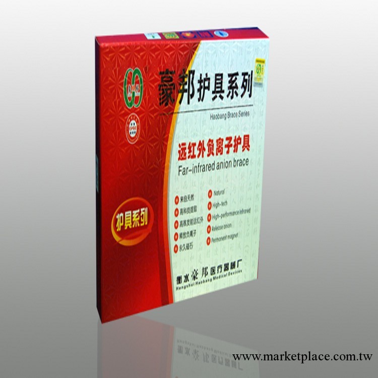 供應豪邦遠紅外護踝，保護踝部不受風濕。工廠,批發,進口,代購