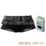 供應紅日牌優質全彈透氣腰圍醫用固定帶工廠,批發,進口,代購
