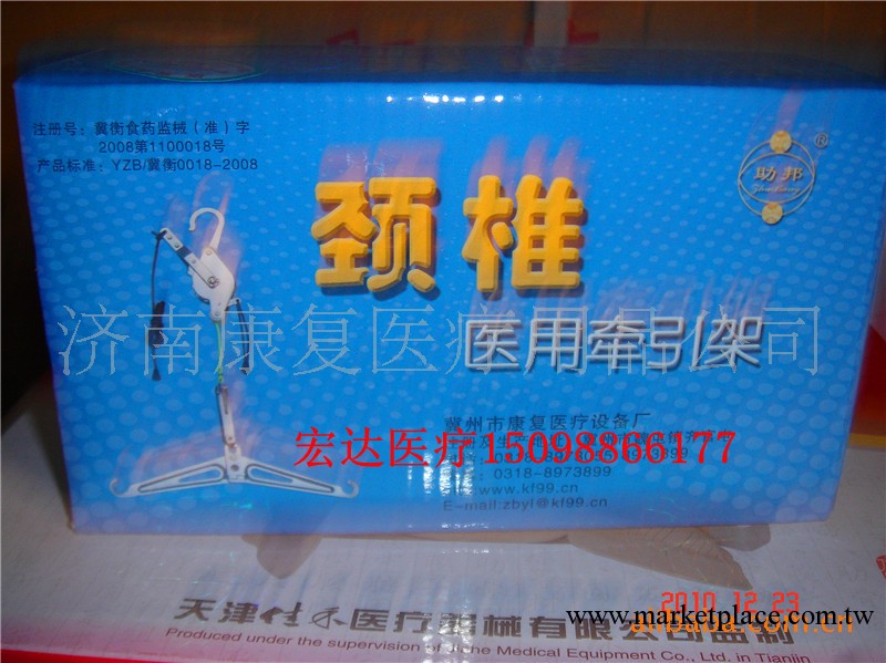 廠傢正品助邦B08頸椎牽引架 助邦牽引架 內附牽引帶工廠,批發,進口,代購