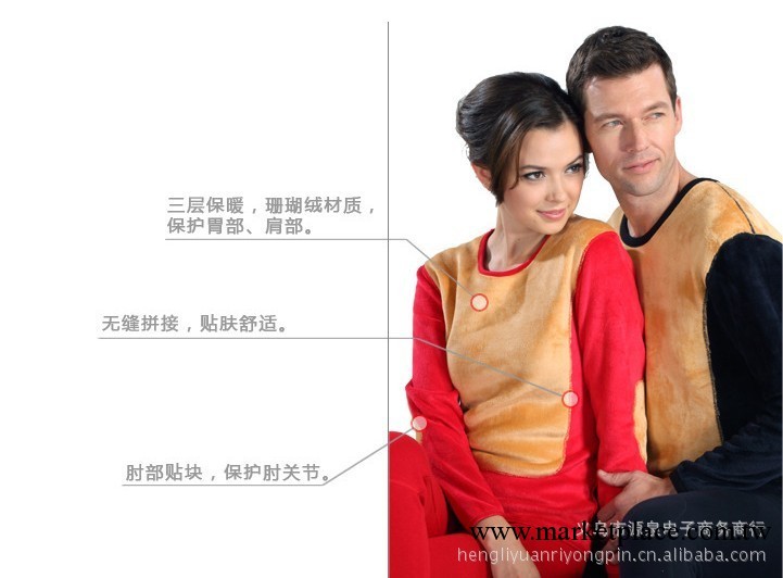 批發暖霸王黃金甲保暖內衣批發  加厚美體塑身保暖內衣工廠,批發,進口,代購