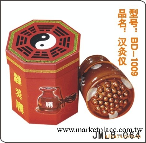 【賣】綜合性美容養生器具汗灸機工廠,批發,進口,代購