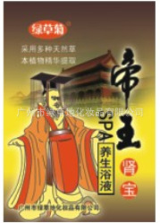 廠傢直銷桑拿產品——帝王腎寶工廠,批發,進口,代購