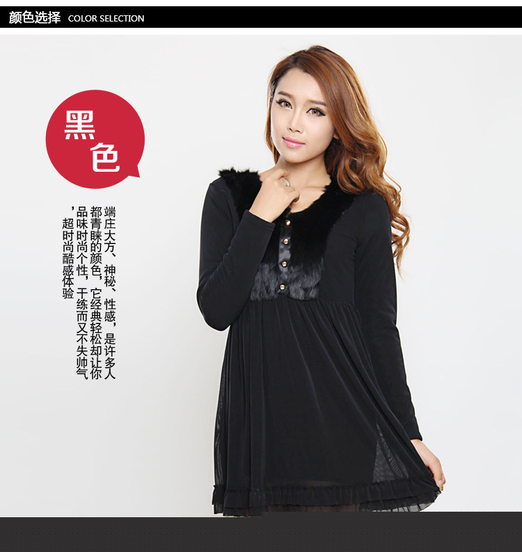 特惠正品牧絨羊/卡丹朵女款韓版時尚流行兔毛單件保暖內衣8301工廠,批發,進口,代購