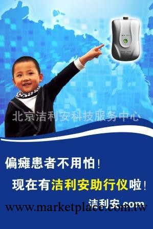 偏癱患者可以走路的機器！潔利安偏癱助行機工廠,批發,進口,代購