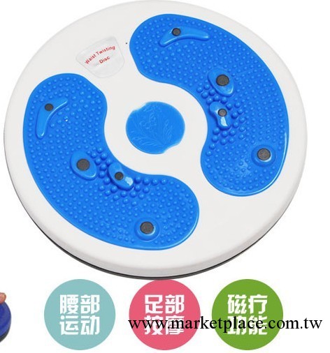 定做大直徑按摩扭腰盤 健身扭腰盤 足底按摩器工廠,批發,進口,代購