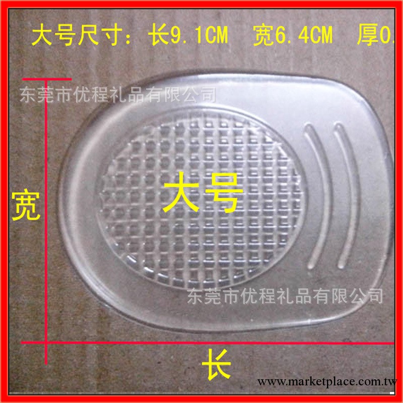 訂購透明矽膠後跟墊帶黏性  減壓減震防痛止痛工廠,批發,進口,代購