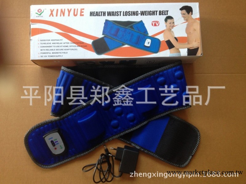 供應倍瘦減肥按摩瘦身腰帶工廠,批發,進口,代購