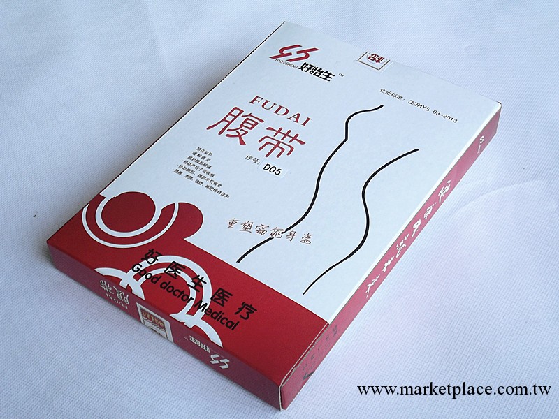 提花型收腹帶 束腹帶 四季透氣塑身帶批發 美體超薄收復帶束縛帶工廠,批發,進口,代購