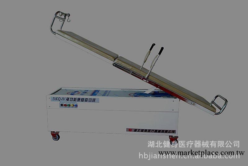 供應DKQ-Ⅳ型多功能復健牽引床工廠,批發,進口,代購
