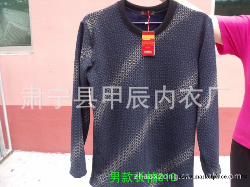 批發保暖衣 保暖褲 各種花型保暖內衣 廠傢甩貨清倉工廠,批發,進口,代購