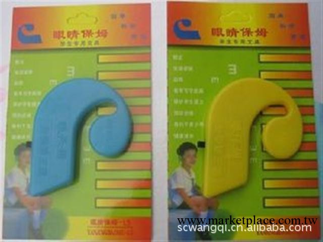 1.5視力保護器 視力矯正器/坐姿矯正器/糾姿器/眼睛保姆工廠,批發,進口,代購