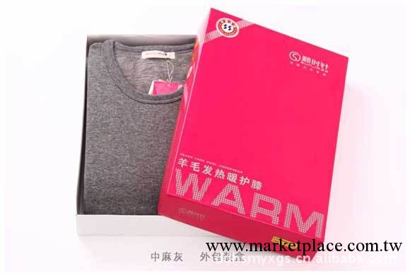 順時針正品羊毛發熱暖護膝保暖內衣套裝 男款YF2127/女款YF2228工廠,批發,進口,代購