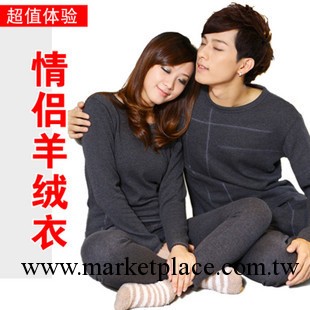 韓琦絲品牌新款秋冬款長袖竹炭纖維情侶保暖內衣套裝/批發工廠,批發,進口,代購