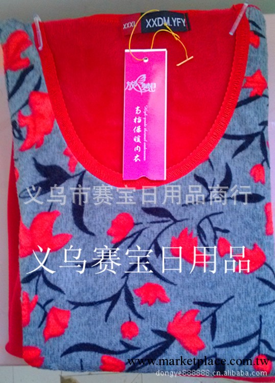 地攤熱銷雙面絨保暖內衣 藏羚絨雙層內衣工廠,批發,進口,代購